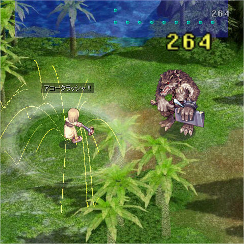 ハイプリーストになりたかった ひそひそう