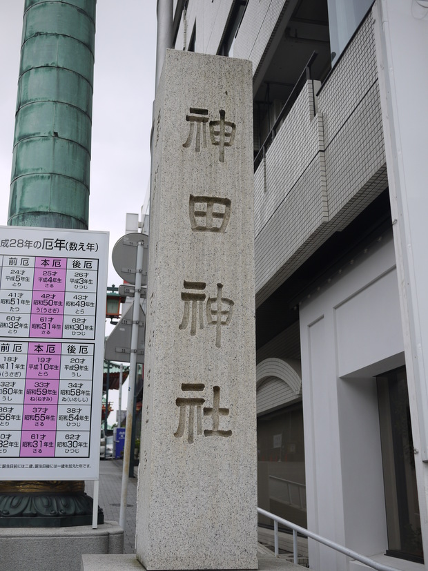 【東京街歩き】夏越の祓（神田神社）_b0018784_00127.jpg