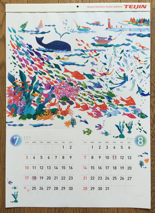 16 帝人 Teijinカレンダー Vol 4 7 8月 7miele Information 16 帝人 Teijinカレンダー Vol 4 7 8月 7miele Information