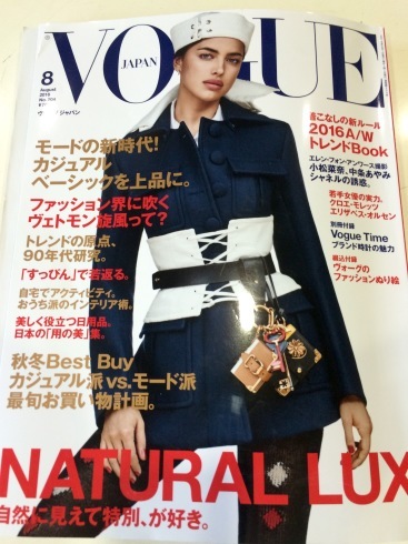 VOGUE8月号_a0263388_17430286.jpeg