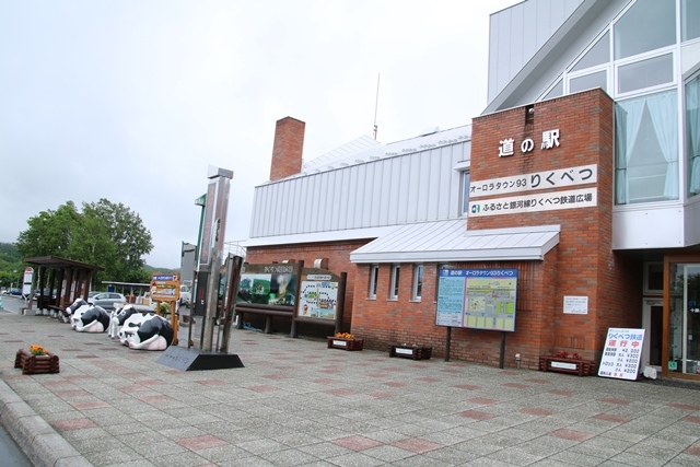 藤田八束の鉄道写真@北海道ふるさと銀河線りくべつ鉄道陸別駅を訪ねる・・・昔の繁栄を残す陸別駅_d0181492_11310192.jpg