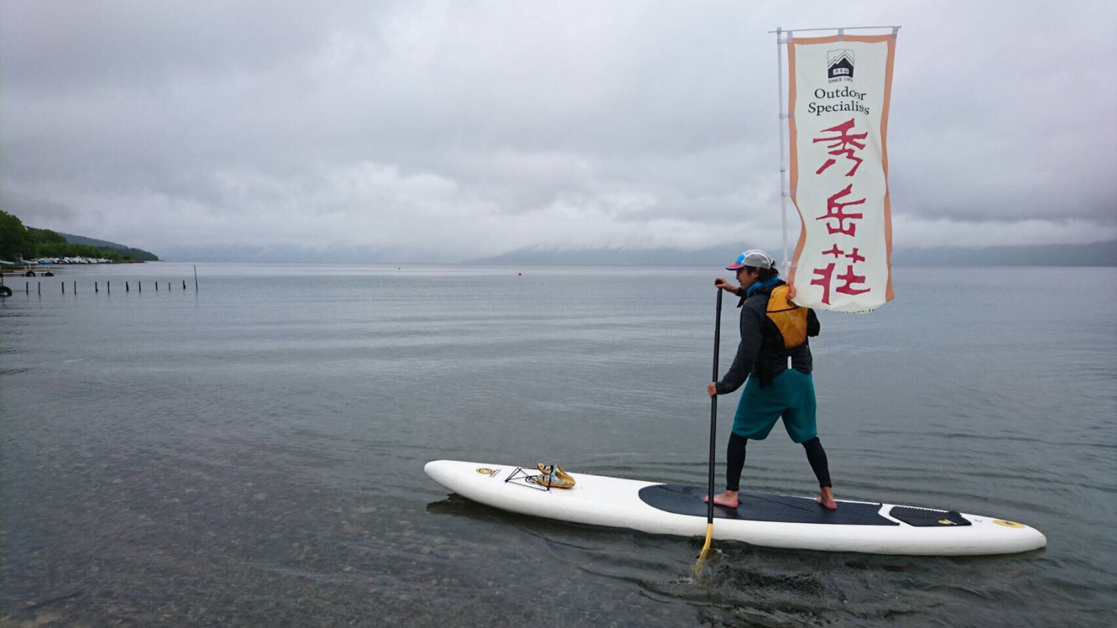 パドラーズミーティング、小雨ですが決行しています！