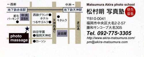 写真展・「巨幹残栄ー九州・山口編ー」田川炭鉱_f0173596_23365484.jpg