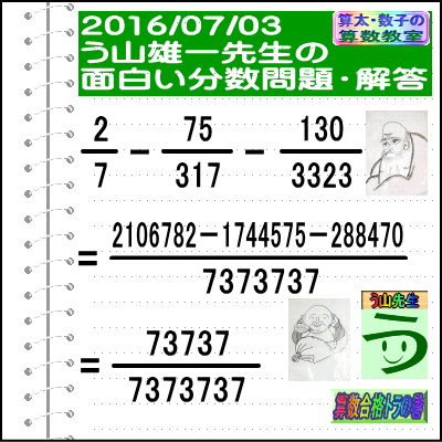 a0043204_18133430.gif