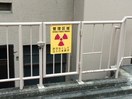 【重要】京大病院の事故現場で放射線測定を行ってきました！_c0233009_20465563.jpg
