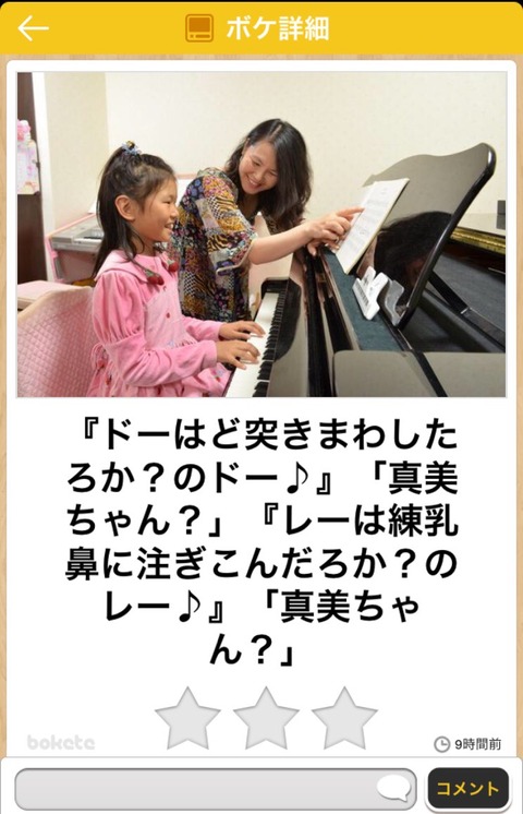 7/16(土) ラヴェル全ピアノ曲+小林純生新作初演 (その2)_c0050810_1724997.jpg