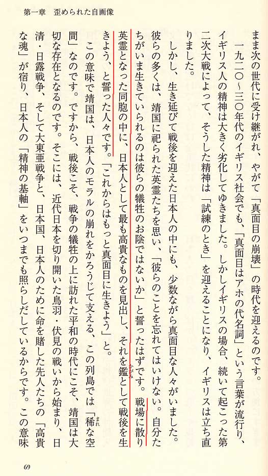 八月十五日をアジア解放記念日とすることに連合国は反対しないであろう_d0001610_13102529.jpg