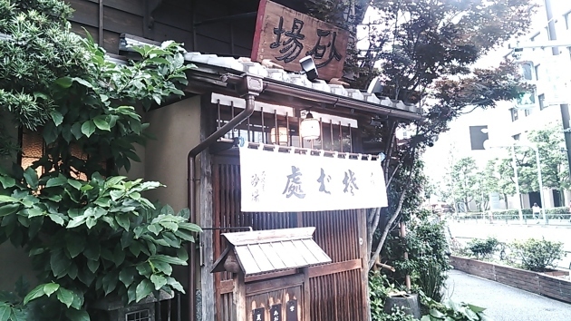 江戸の3大蕎麦!_c0339918_11122323.jpg