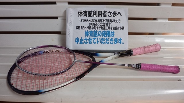 テニスの代わりになる運動 ニット美津江 ダイアリー