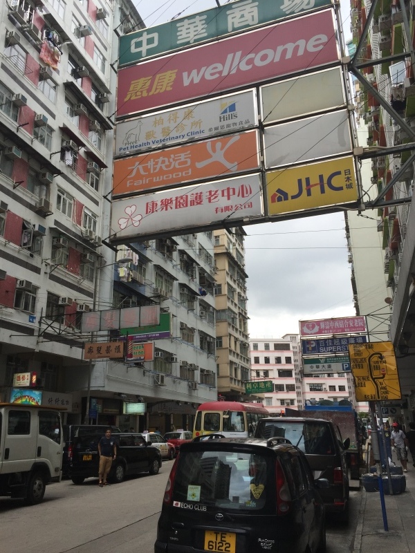 香港で衝動買い!オシャレな超便利グッズ & 旅行記_c0358651_07512737.jpeg