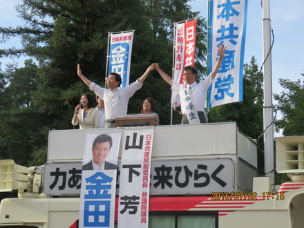 金田峰生候補者カーに乗って「金田」「共産党」支持を訴える_c0282566_741396.jpg
