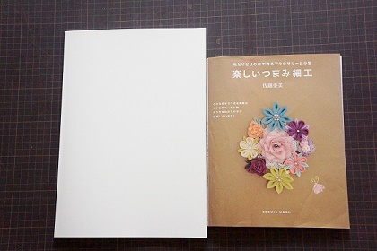 紙、本の大きさ、見返し *2冊目の本の小話_c0122475_04373053.jpg