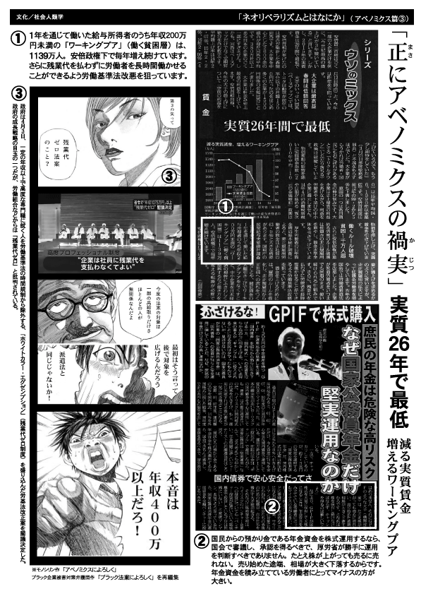 ▼「アベノミクスからのヨロシク。」_d0017381_22571512.png