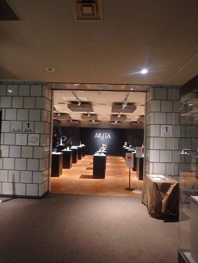 有田へ (九州陶磁文化館)_d0195183_0201135.jpg