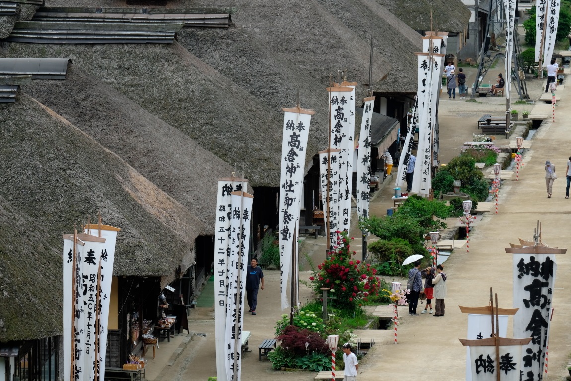 南会津大内宿・半夏祭り　＜２＞　２０１６・０７・０２_e0143883_1774541.jpg