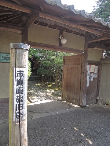 伊丹から奈良へ^^_a0211886_22364361.jpg