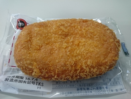 7/3 マルちゃんやきそば弁当+五島軒監修カレーパン_b0042308_1022025.jpg
