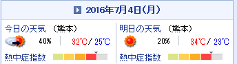 c0353919_05390756.png