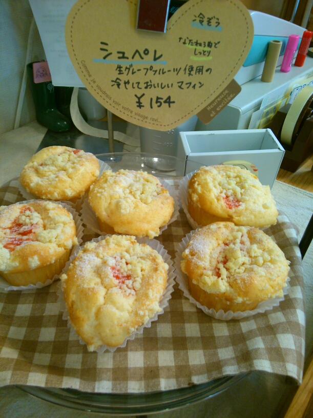 茂宮かぼちゃベーグル_a0149026_12295220.jpg