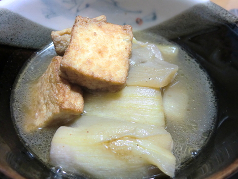 紅ずいきと 野菜カレー やねのうえのわんこ