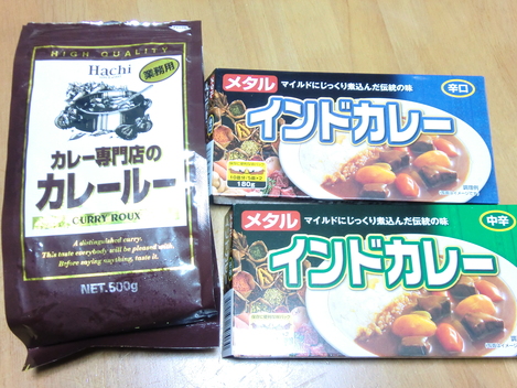 紅ずいきと　野菜カレー_c0236632_8401334.jpg