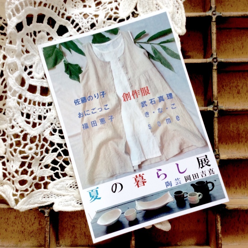 a0354939_10544329.jpeg