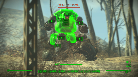 Fallout4 Automatron Headhunting 新スキル