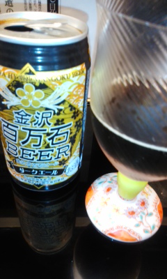 戦国酒!~加賀百万石BEER_b0145843_19591039.jpg