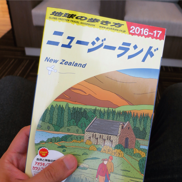 さて、海外旅行へ出発。成田空港でのオススメの過ごし方_c0060143_20493263.jpg