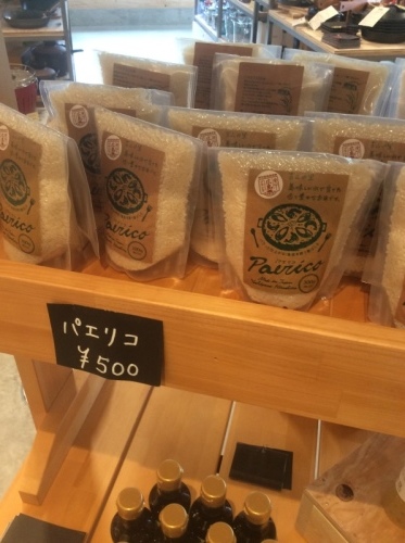 f0191444_12440996.jpeg