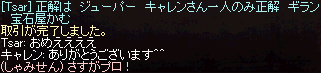 f0015853_143847.gif