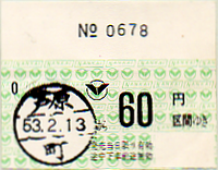 a0057057_916155.png
