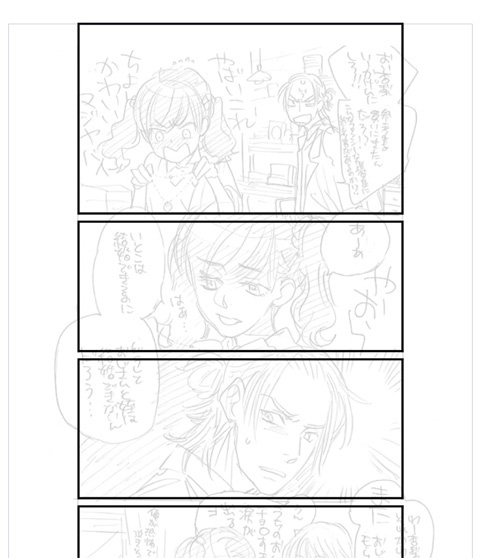 白黒原稿のデジタル利用_a0342172_23365530.jpg