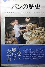 これ食べました。新琴似のパン屋『槃楽（ぱんらく）』_f0362073_1484063.jpg