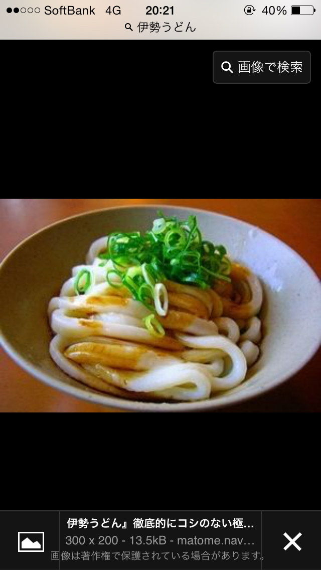 伊勢神宮つづき_c0298879_20413196.jpg