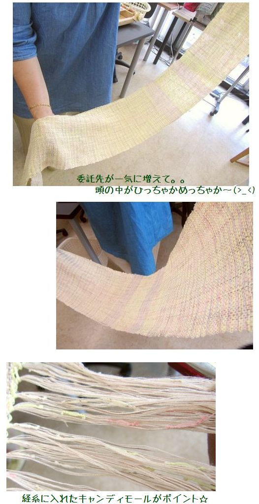 c0221884_22262727.jpg