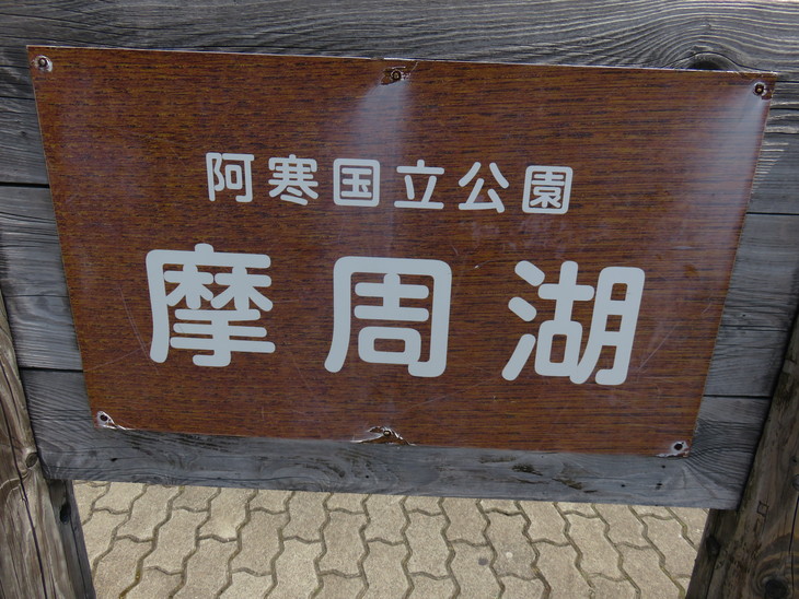 c0171889_14141567.jpg