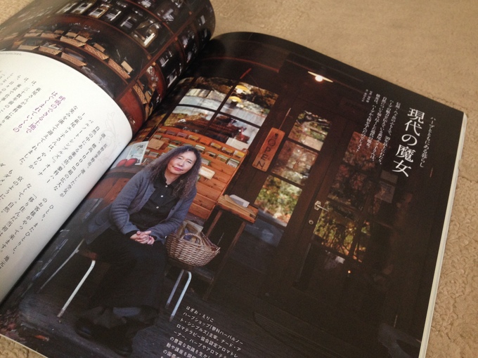 「蓼科ハーバルノートシンプルズ」へ_d0261589_134382.jpg