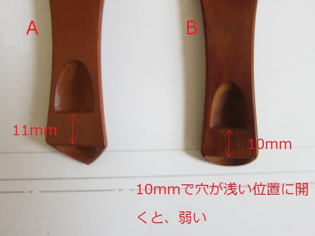 d0040395_18545577.jpg