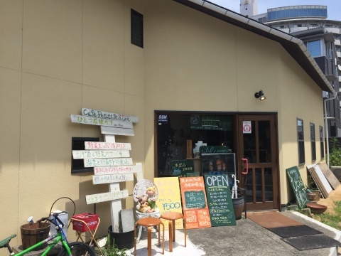 Cafe Petit Maison ひとつ屋根の下 ランチ 裏luz Cafe Petit Maison ひとつ屋根の下 ランチ 裏luz