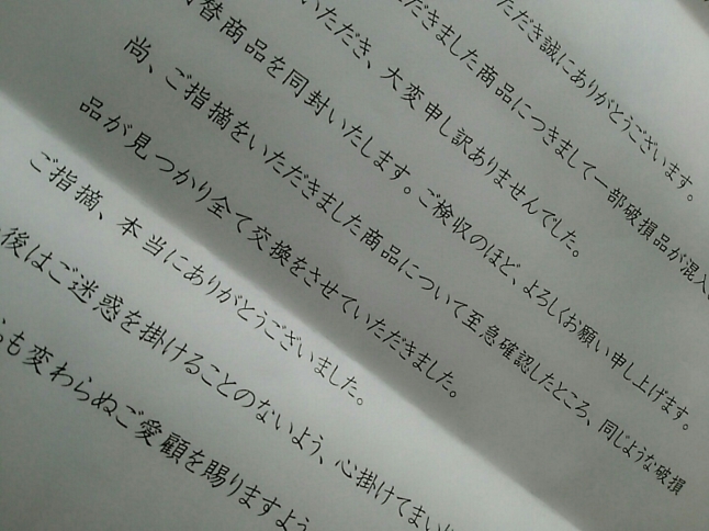 c0016208_07303542.jpg