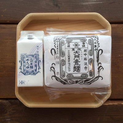 『大門素麺』入荷しました。_a0251920_11201477.jpg