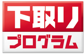 ドコモ下取りプログラム　査定額22000円機種の白ロム価格相場と在庫状況_d0262326_05402891.png