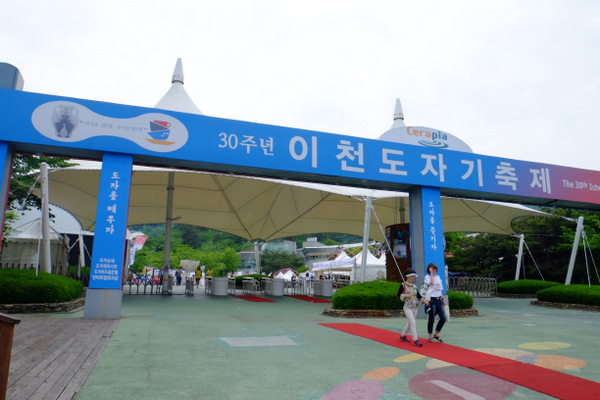 「韓国2016 陶芸村&利川陶磁器祭り」_a0000029_21134581.jpg