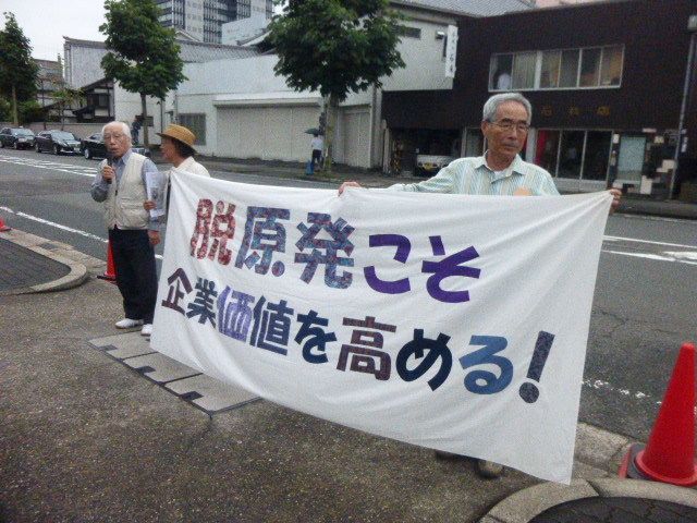 徳山水力発電所完工式と中部電力株主総会(3)_f0197754_22364279.jpg