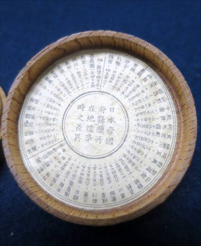 ハイカラ文化史ー⑳ 日時計物語 - Sundial story : にいがた文明 ハイカラ文化史ー⑳ 日時計物語 - Sundial story : にいがた文明