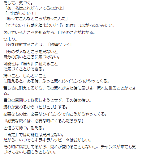 d0169072_16192533.png
