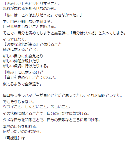 d0169072_16200056.png