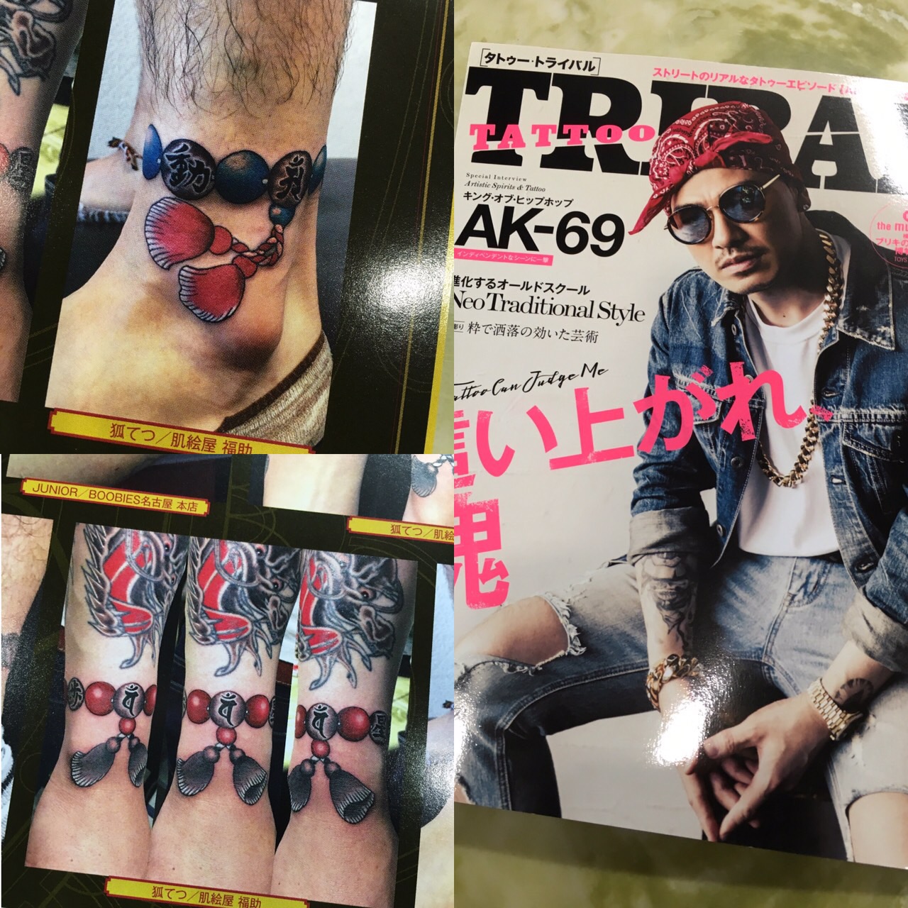 Tattoo Tribal Vol 67 兵庫県 神戸 明石 タトゥー 肌絵屋 福助