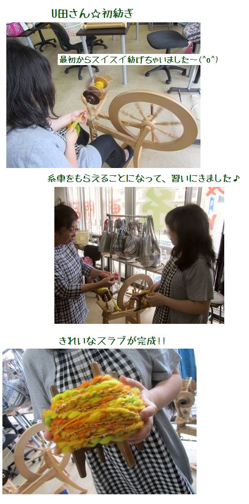 2つ目で細い糸ができちゃいました~(*_*)_c0221884_23162524.jpg
